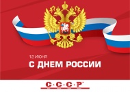 Режим работы в праздничные дни Режим работы в праздничные дни