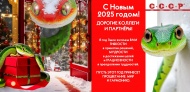 Режим работы базы в праздничные дни Режим работы базы в праздничные дни